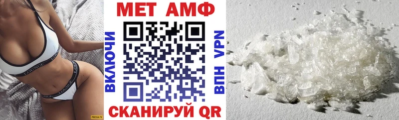 Amphetamine Розовый  Правдинск 