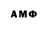 Бутират BDO 33% Dem Mohamed