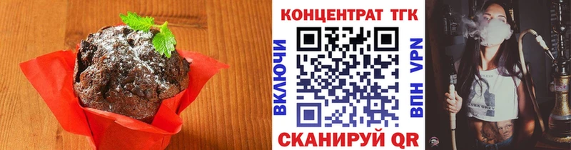Cannafood конопля  сколько стоит  Правдинск 