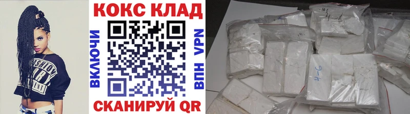 купить   Правдинск  КОКАИН Боливия 