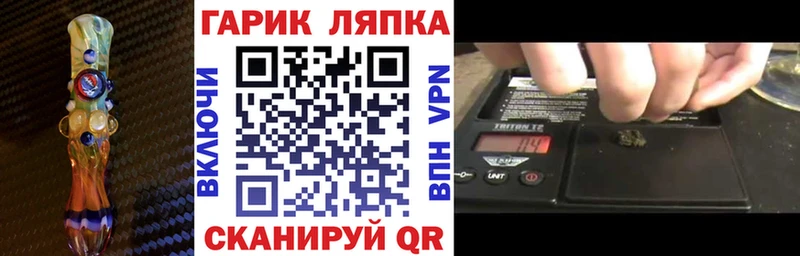 кракен зеркало  наркота  Правдинск  ГАШИШ Изолятор 