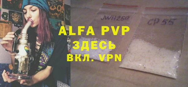 MDMA Premium VHQ Армянск