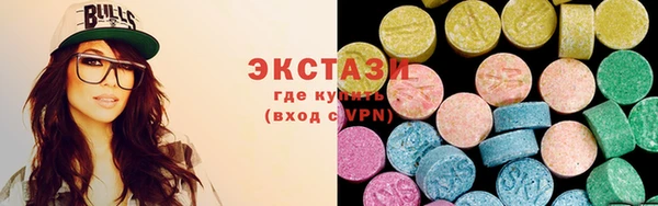 МДМА Аркадак
