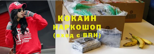 метамфетамин Арсеньев
