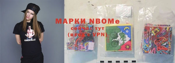 метамфетамин Арсеньев