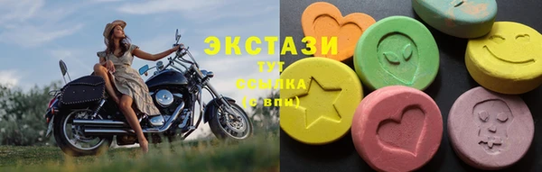 МДМА Аркадак