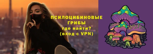 метамфетамин Арсеньев