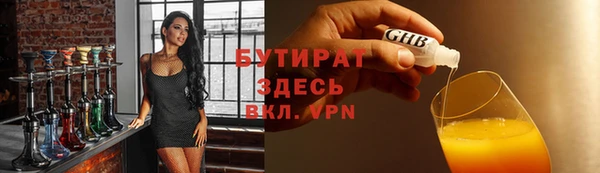 метамфетамин Арсеньев