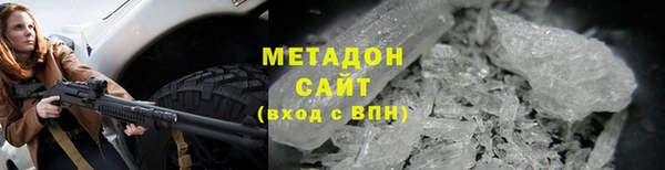 метамфетамин Арсеньев