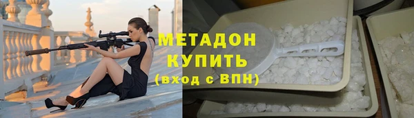 MDMA Premium VHQ Армянск