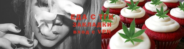 MDMA Premium VHQ Армянск