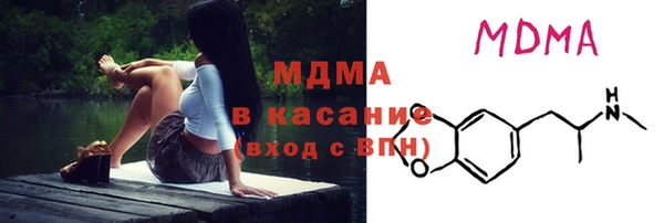 метамфетамин Арсеньев