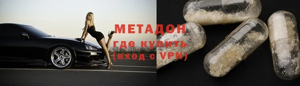 МДМА Аркадак