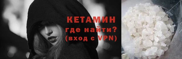 МДМА Аркадак