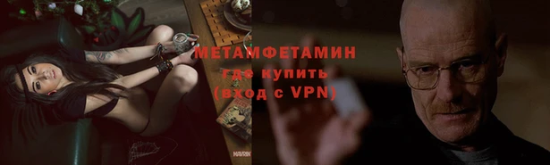 MDMA Premium VHQ Армянск
