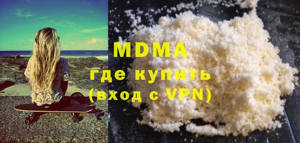 метамфетамин Арсеньев