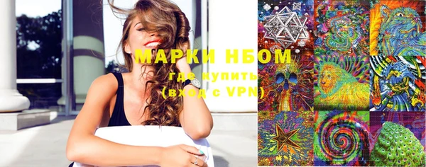 метамфетамин Арсеньев