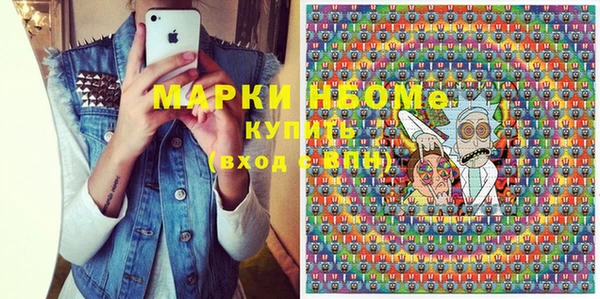 MDMA Premium VHQ Армянск