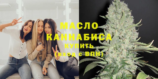 метамфетамин Арсеньев