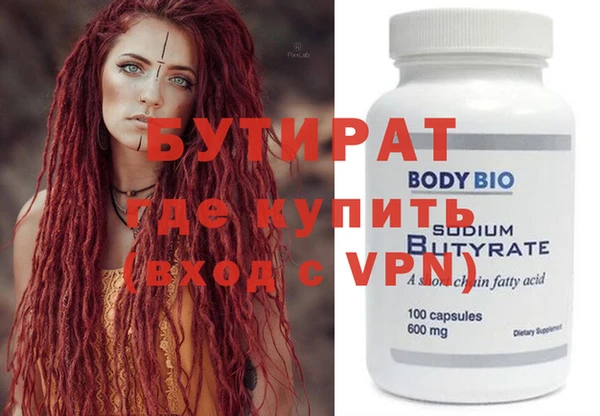 MDMA Premium VHQ Армянск