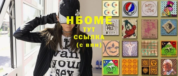 метамфетамин Арсеньев