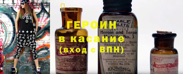 метамфетамин Арсеньев