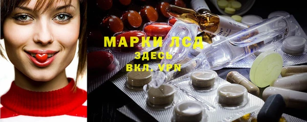 МДМА Аркадак