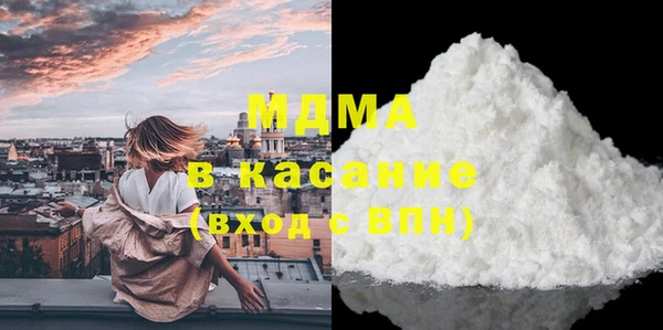 МДМА Аркадак