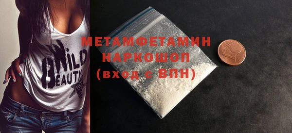 MDMA Premium VHQ Армянск
