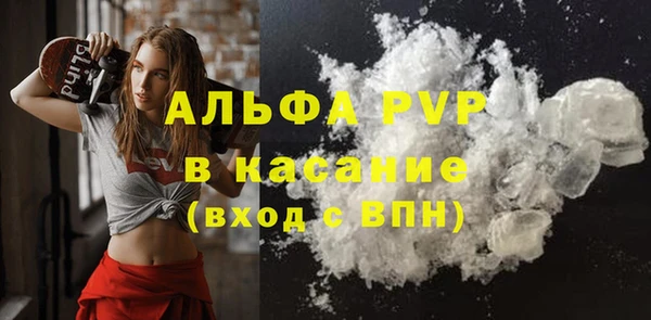 MDMA Premium VHQ Армянск