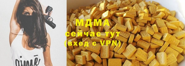 MDMA Premium VHQ Армянск