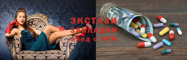 МДМА Аркадак