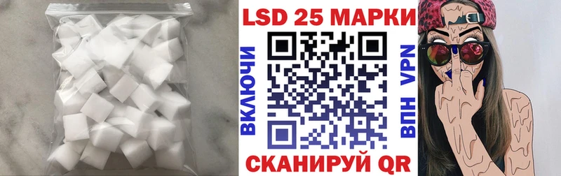закладки  Правдинск  Лсд 25 экстази ecstasy 
