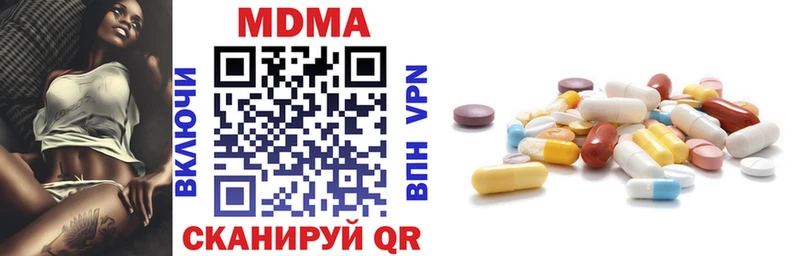 хочу наркоту  Правдинск  МДМА VHQ 