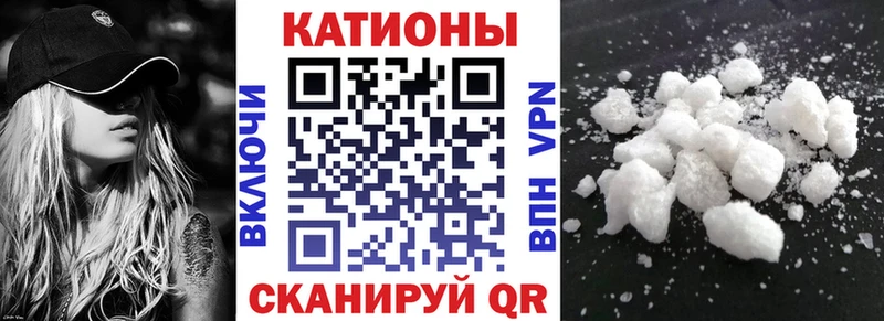 где можно купить наркотик  Правдинск  гидра ссылки  МЯУ-МЯУ мяу мяу 