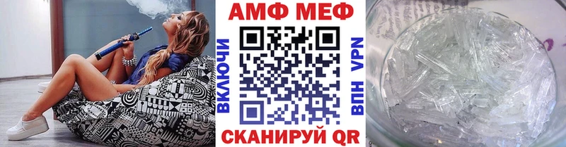 цены   Правдинск  МЕТАМФЕТАМИН Декстрометамфетамин 99.9% 