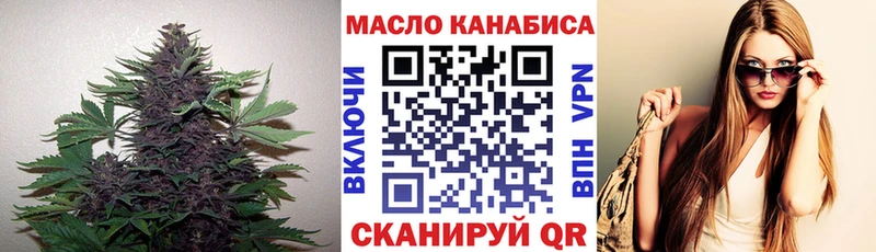 ТГК жижа  Правдинск 