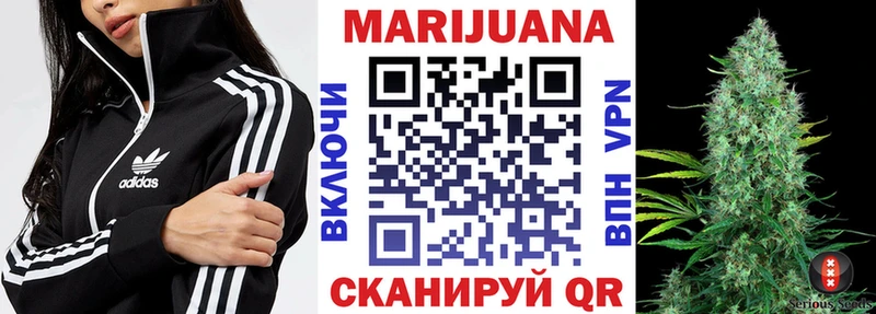 Конопля Ganja  Правдинск 